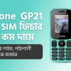 GPhone GP21 Dual SIM image